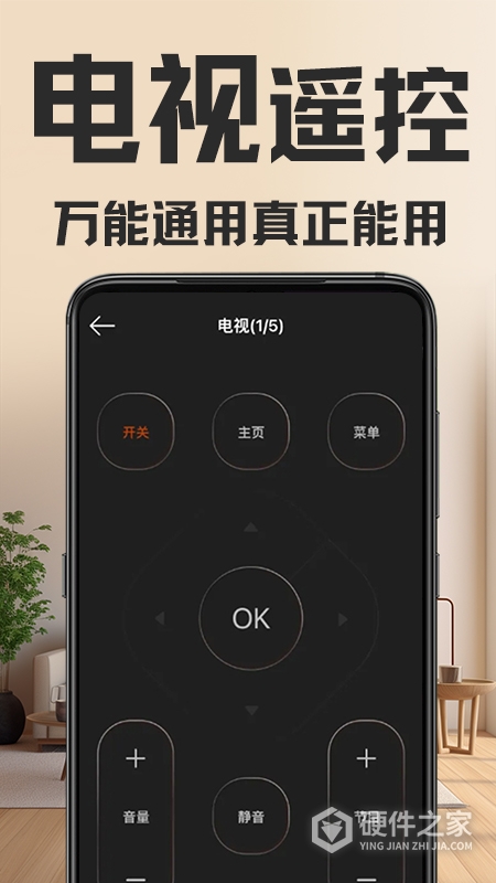 格里空调遥控器