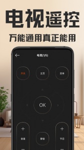 格里空调遥控器