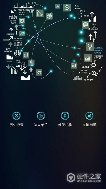 青鸟消防卫士