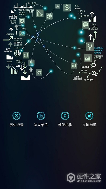 青鸟消防卫士app
