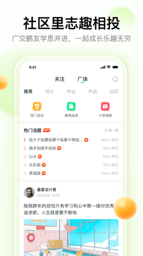 大鹏教育