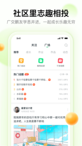 大鹏教育