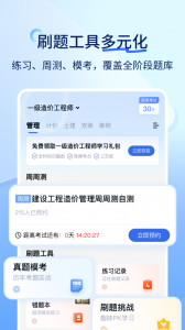 消防快题库