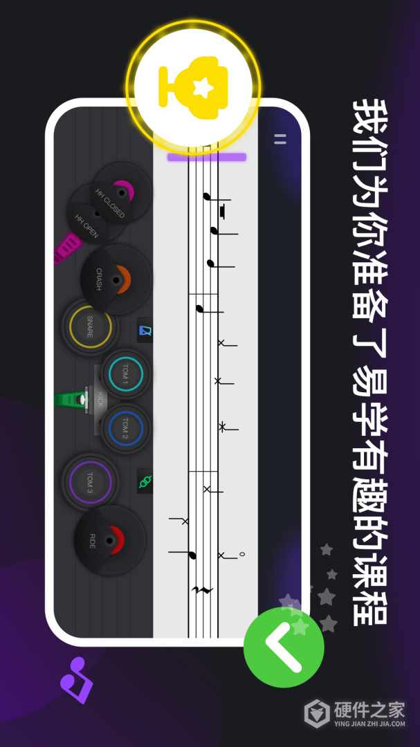 小叶子架子鼓