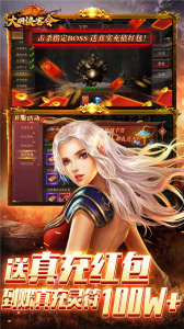 大明侠客令果盘版