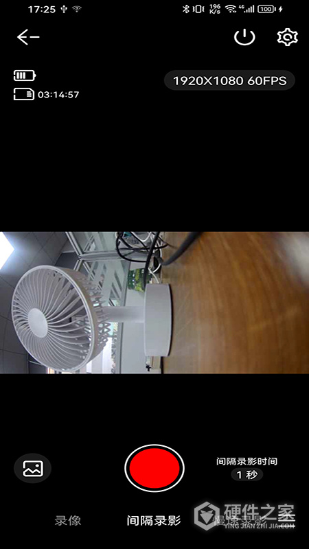 SJCAM Zone