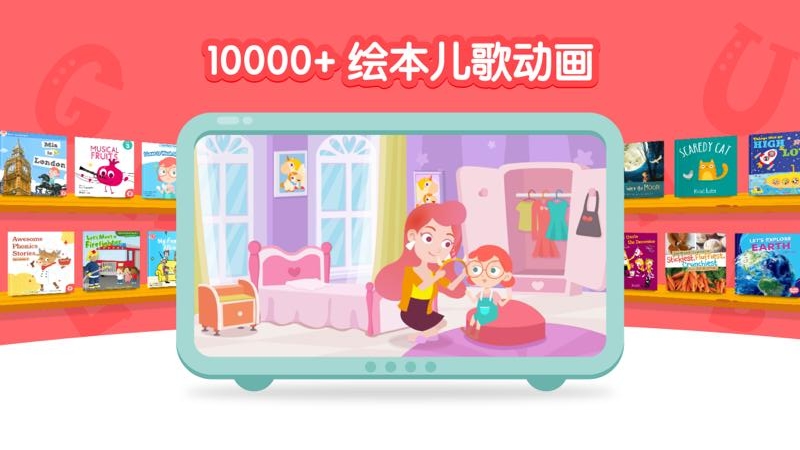 千千妈妈app