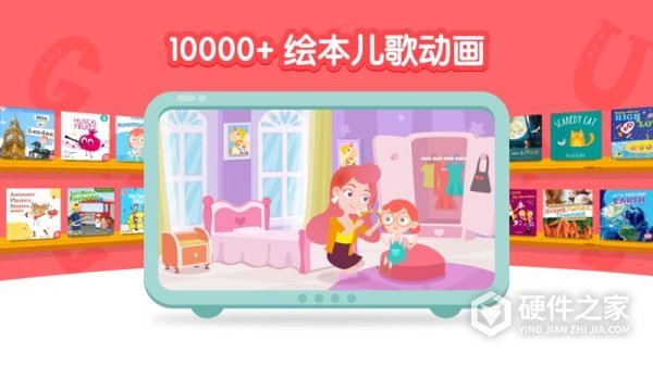 千千妈妈app