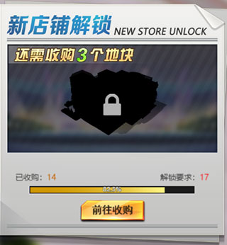 谁是首富华为版