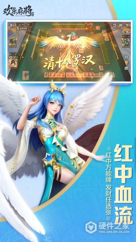 欢乐麻将全集