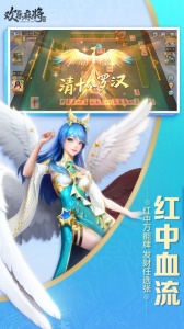 欢乐麻将全集