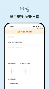 生态陕西
