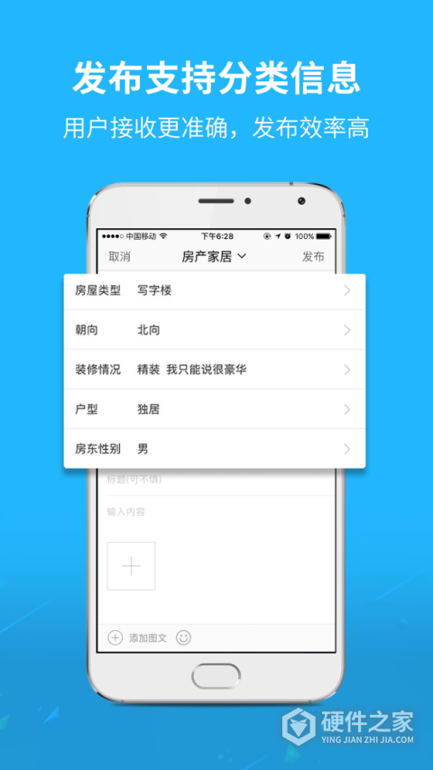 通辽团官方版app