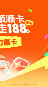 智行旅行