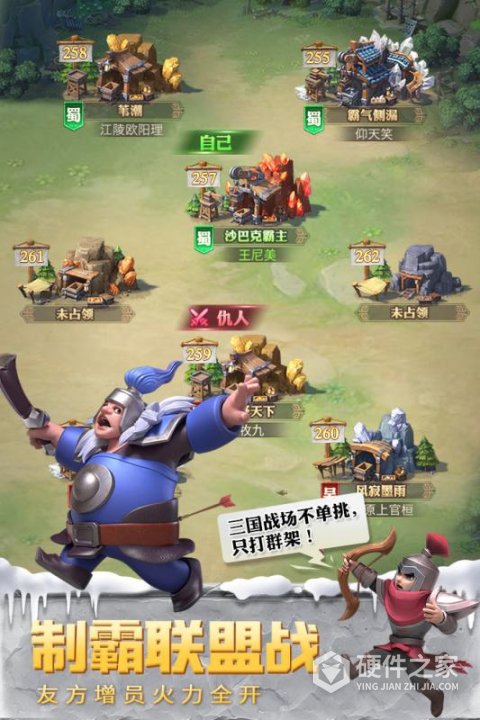少年三国志零果盘版