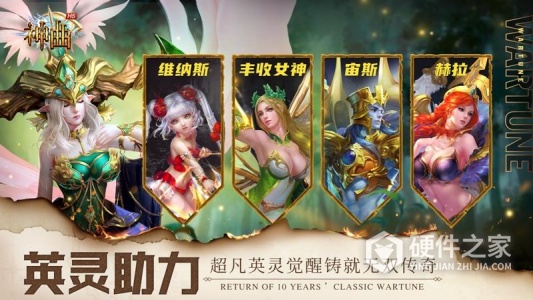神曲H5