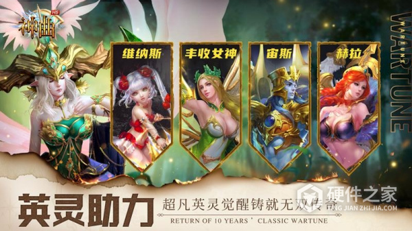 神曲H5