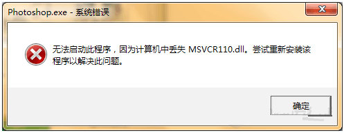 快快运行库修复免费版