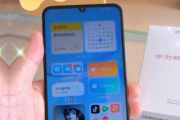 华为畅享60配置参数