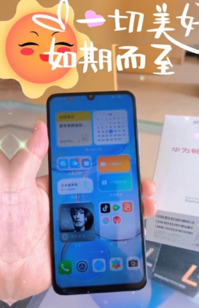 华为畅享60配置参数