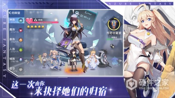双生幻想vivo版