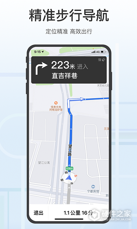 腾讯地图关怀版