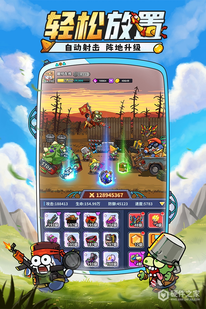 小鱼快跑九游版