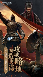 列王的纷争外服