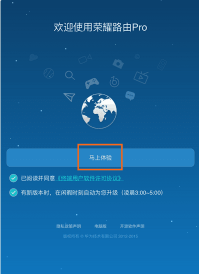 华为4g路由2pro怎么设置中继
