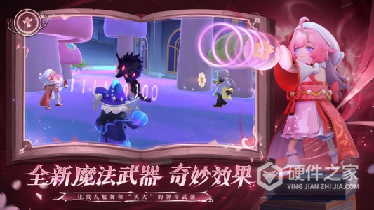 香肠派对最新版