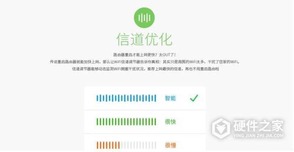 360路由器管理软件