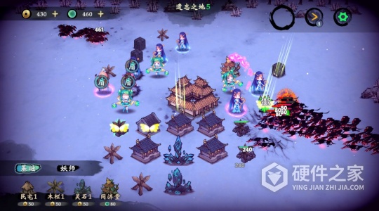 这里有妖公测版