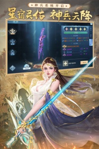 大唐无双微信版