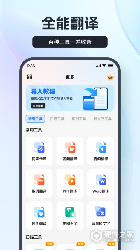 一键录音手机版软件