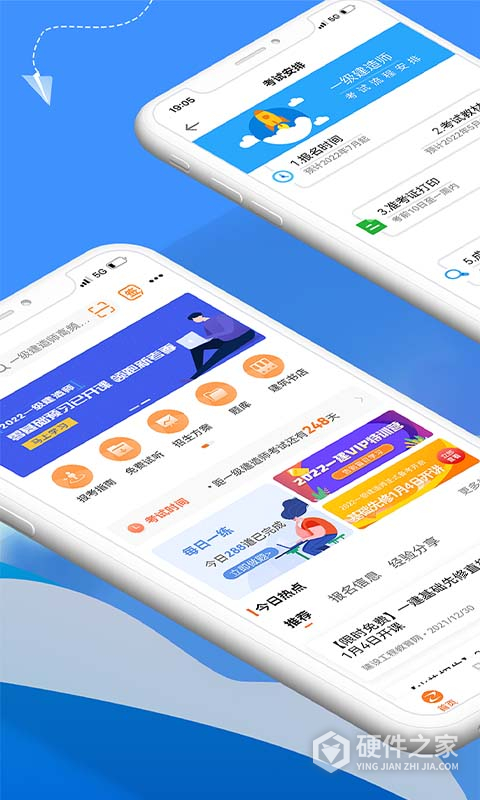建设工程教育
