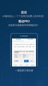 秀动演唱会购票