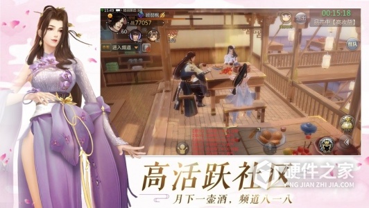 风色传说测试版