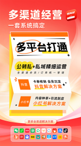 有赞微商城