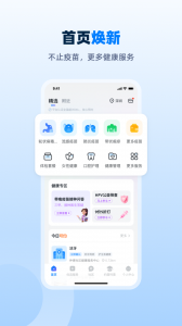 约苗
