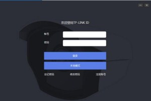 tp-link安防监控