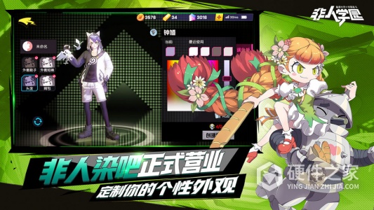 非人学园(S20学期开启)