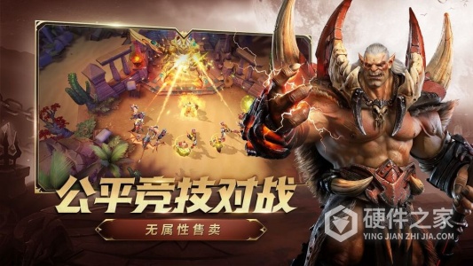 战争怒吼公测版