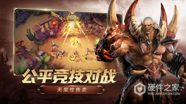 战争怒吼公测版