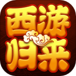 萌幻西游百度版