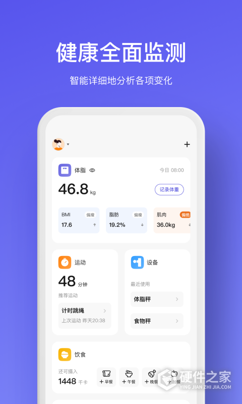 WOLO app