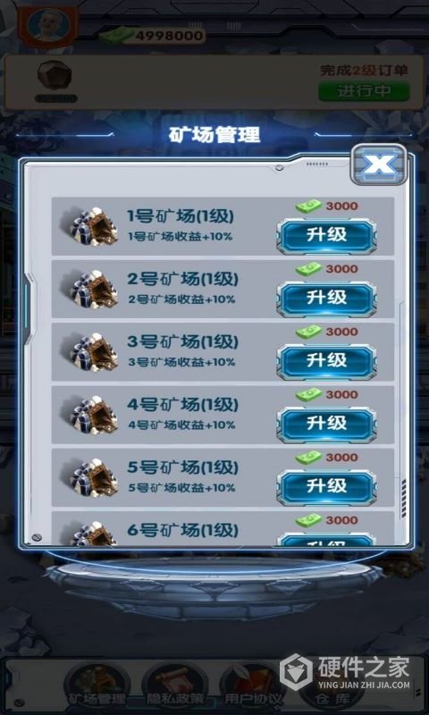 矿业大亨