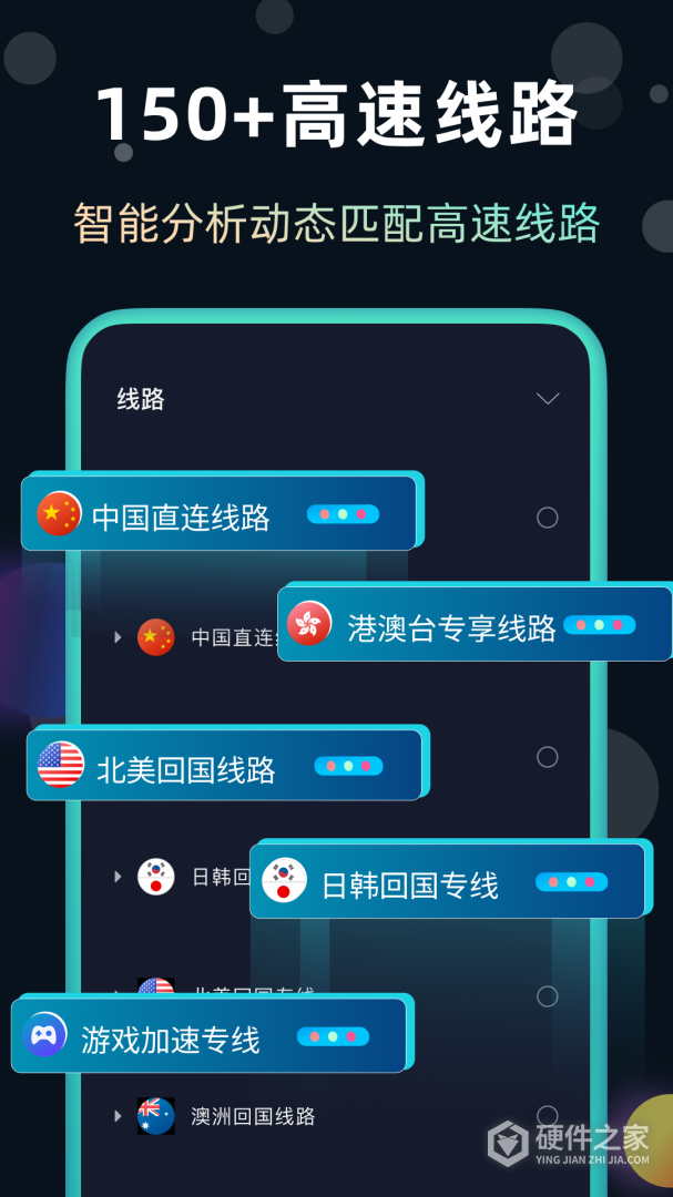 快帆