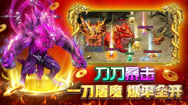 战火英雄九游版