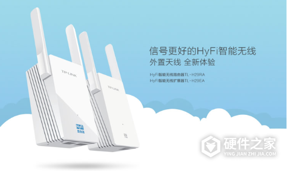 tl-h29ea是百兆还是千兆的