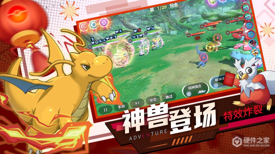 喵喵爱冒险最新版